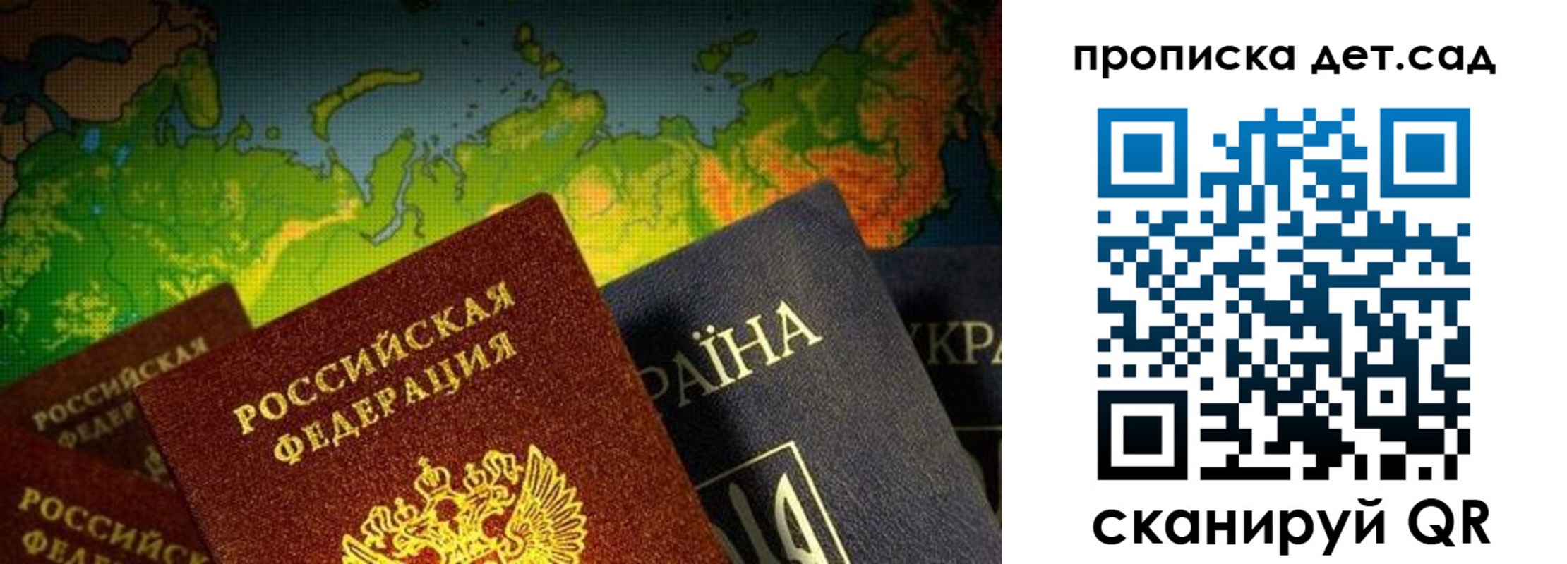 где прописаться в Козловке