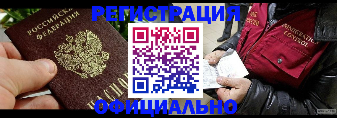 пропишу в квартире в Козловке